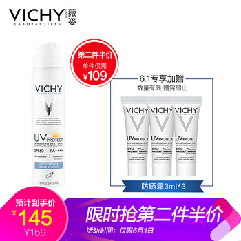 排名,排行榜,薇姿,薇姿,推薦