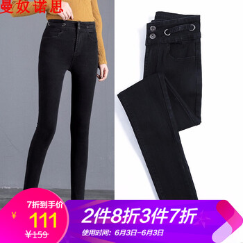 無金屬褲子女