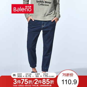 班尼路（Baleno）  青春休閑 男士牛仔褲