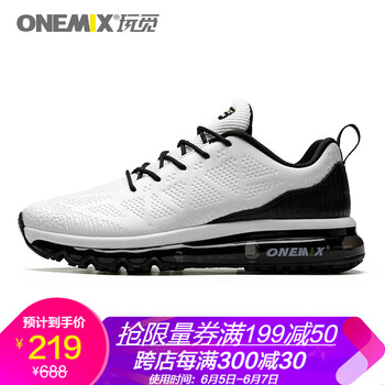 舒適透氣系帶跑鞋，運(yùn)動(dòng)不累腳