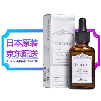 fracora 面部精華 抗衰，抗皺，提拉緊致，保濕