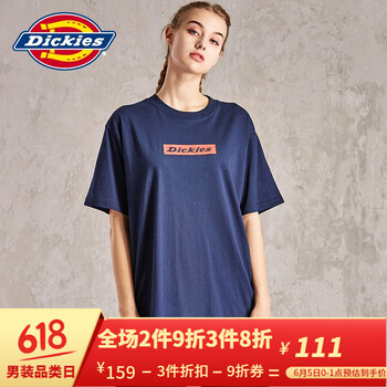 圓領短袖裙，微胖女神的福音