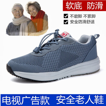 巴登堡（badengbao）男士藍色男女款3310 39
