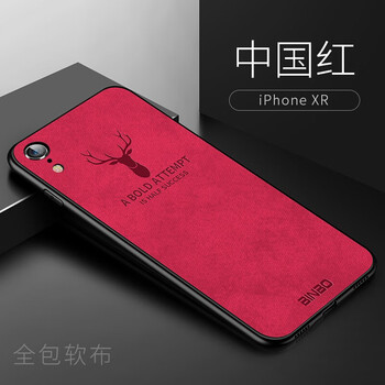 華韋手機(jī)套