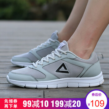 匹克（PEAK）跑步鞋淺灰/黑色  41