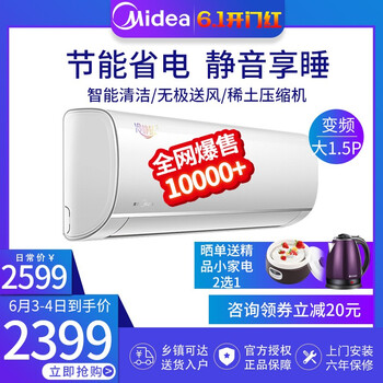 空調(diào)壓縮機(jī)1p
