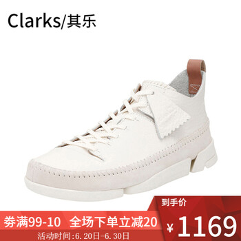 Clarks男士White 41