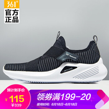 有話(huà)說(shuō)，時(shí)尚透氣的跑鞋