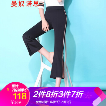 曼奴諾思 高腰 微喇褲 女 九分褲 休閑褲