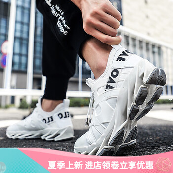 MVPBOY跑步鞋刀鋒8001白色 