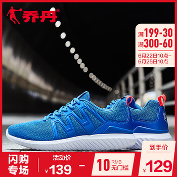 喬丹跑步鞋伽瑪藍/閃亮紅 44，39，40.5，40，41.5，41，42.5，42，43.5，43