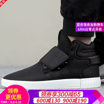 阿迪保暖板鞋