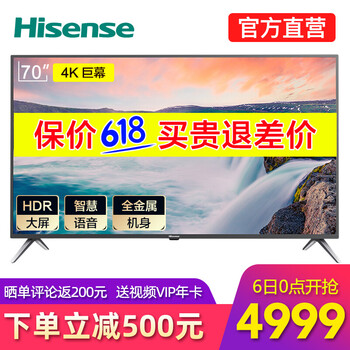 海信電視3d電視