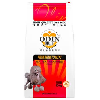 odin,odin,����,�¶�,�¶�,���а�,�Ƽ�