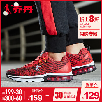 喬丹跑步鞋新喬丹紅/黑色 44，45以上，39，40.5，40，42.5，41，42，43，44.5