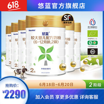 健康營養(yǎng)，進口奶粉讓你愛上喝水
