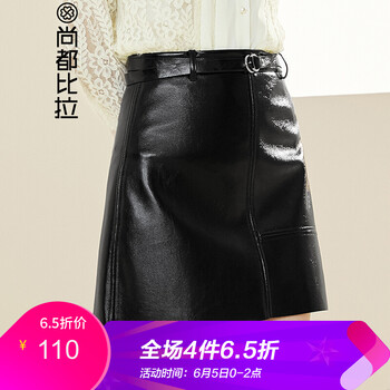 純色半身裙，打造曼妙曲線