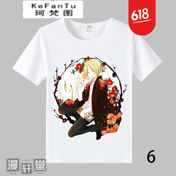 珂梵圖（Kefantu） 短袖 男士T恤 黑色 【白衣服】夏目6 