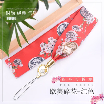 小米3手機(jī)吊繩