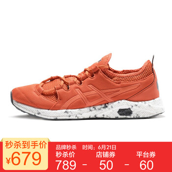 亞瑟士（asics）跑步鞋紅色/橘紅 