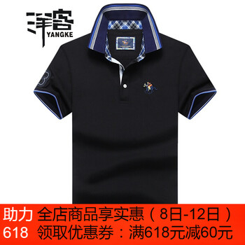 洋客（YANGKE） 短袖 男士T恤 513黑色 