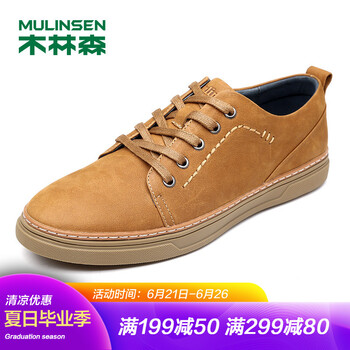 木林森（MULINSEN）男士土黃 40