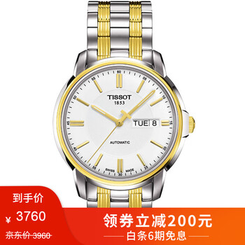 萬表網(wǎng)機(jī)械表