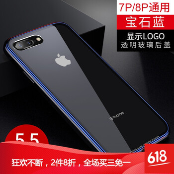 iPhone7外觀