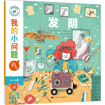 我的