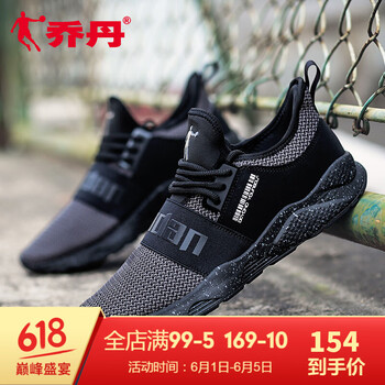 時(shí)尚透氣跑鞋，給你舒適的生活