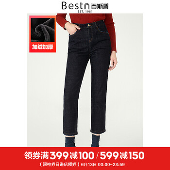 百斯盾（Bestn）  直筒褲 女 九分褲 牛仔褲