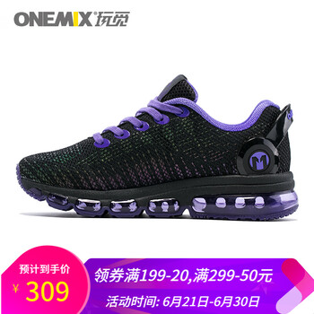 ONEMIX跑步鞋風(fēng)信紫-女 35