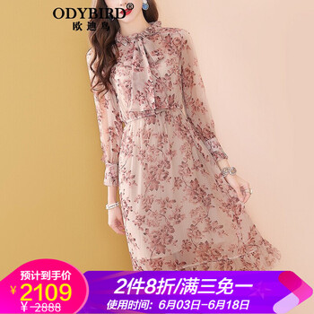 愛心花裙