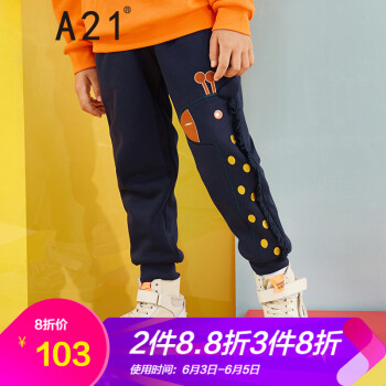 高腰休閑褲A21