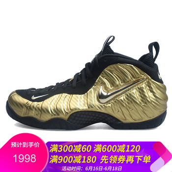 耐克（NIKE）籃球鞋624041-701 液態(tài)金泡 43