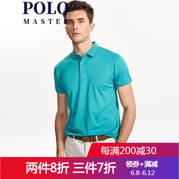 MASTER POLO 短袖 男士T恤 柏綠 