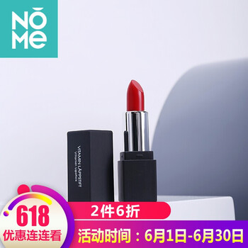 NOME  口紅唇膏