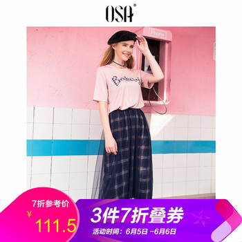 網(wǎng)紗格子半身裙
