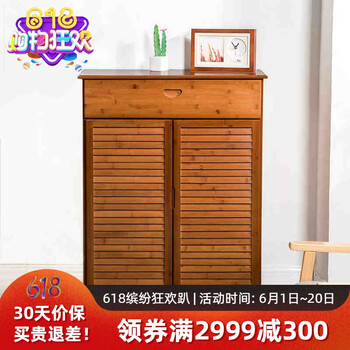 現(xiàn)代簡約實木鞋架，讓生活更整潔