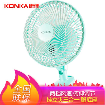 康佳（KONKA） KF-TJ180 電風扇