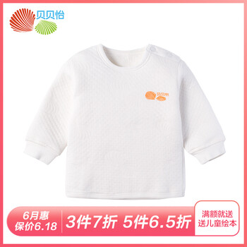 新生嬰兒上衣保暖