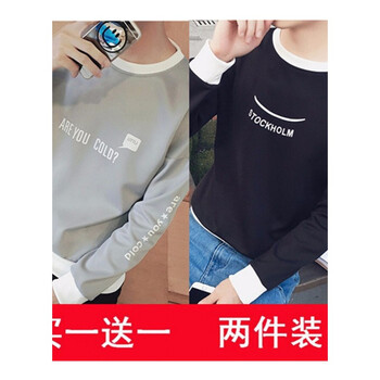 快樂嘉人 長(zhǎng)袖 男士T恤 T01英文灰色+T02笑臉黑色 XL，L，M，XXXL，XXL