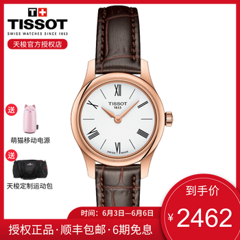 輕奢石英腕表，彰顯你的獨(dú)特魅力