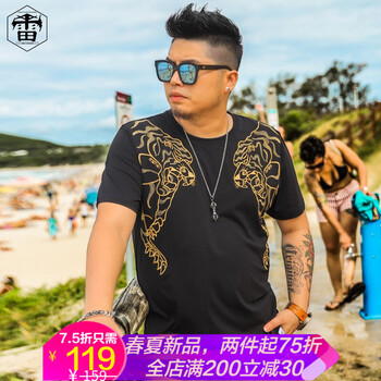 雷哈格爾 短袖 男士T恤 RHDTX2792燙金色 