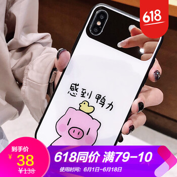 鏡子手機(jī)貼