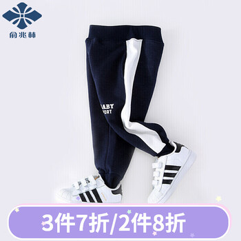 怎么樣,男童,男童,褲子,褲子