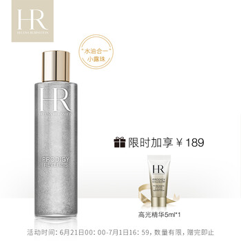 赫蓮娜（HELIANNA）精華水 200ml