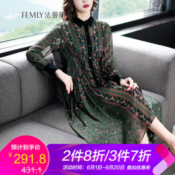 大氣綠色連身裙