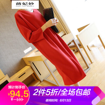 薇妃妙 純色 立體裁剪 連衣裙