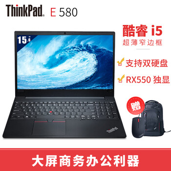thinkpad550